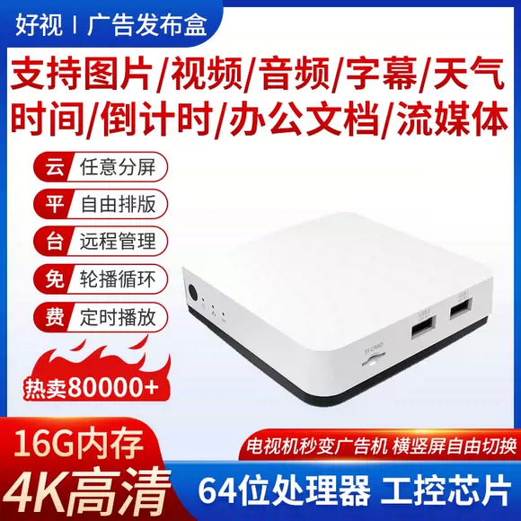 Mạng không dây wifi HD set-top box 4k Android home 4g mạng TV box đĩa cứng 64g modem wifi 5ghz