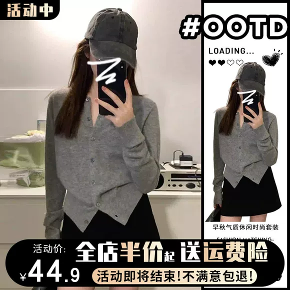 Áo len chống nắng lụa 9,9 nhân dân tệ bên ngoài áo nữ mùa hè mỏng phần điều hòa không khí bên ngoài một đoạn ngắn khăn choàng lỏng áo len áo len nữ form rộng
