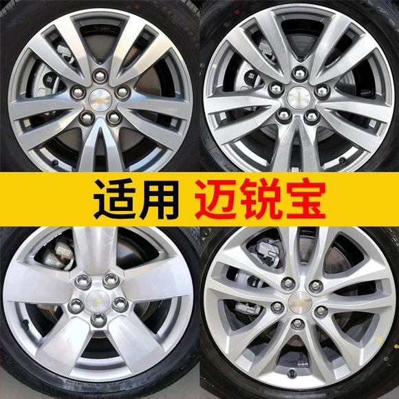 Áp dụng cho 16 inch Suzuki Tianyu SX4 Fengyi Shangyue 骁 vành bánh xe vành hợp kim Tuweitra - Rim vành bánh xe ô tô