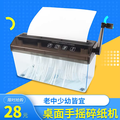 Shredder mini hướng dẫn sử dụng hộ gia đình nhỏ shredder cầm tay máy hủy tài liệu A4 văn phòng dạng hạt 	máy hủy tài liệu a3