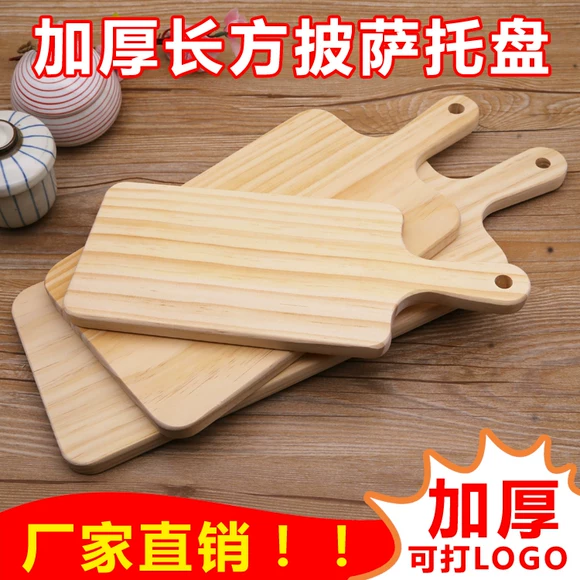 Khay gỗ hình chữ nhật tấm gỗ tròn Nhật Bản gỗ tấm gỗ bánh tráng miệng pizza tấm bít tết tấm - Tấm khay gỗ đựng đồ ăn