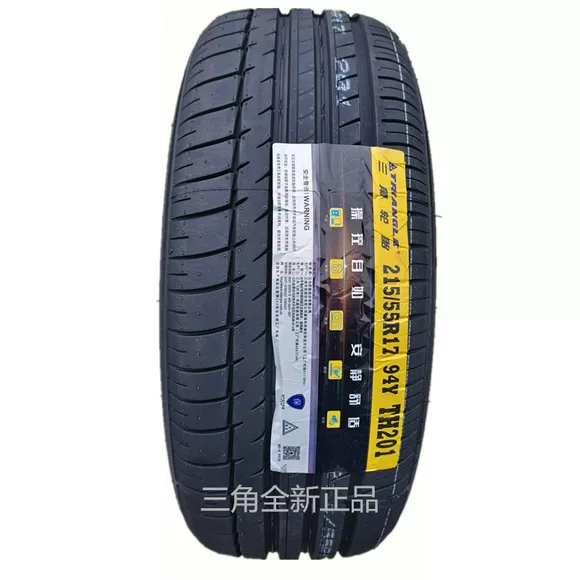 Xe Compasal 195 / 60R15 lốp chống trượt mùa đông bộ chuyển đổi lốp corato corolla giá lốp xe ô tô michelin