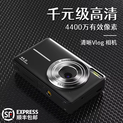 Máy ảnh mini HD dành cho máy ảnh kỹ thuật số Canon / Canon PowerShot SX730 - Máy ảnh kĩ thuật số