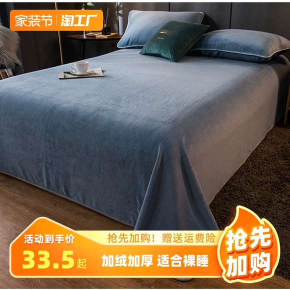 San hô lông cừu giường đơn mảnh flannel giường bao gồm bộ mùa đông dày Mẫu ga phủ giường
