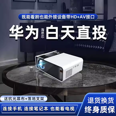 Fujitsu micro 3D máy chiếu nhỏ 4K HD điện thoại di động không dây WIFI Apple mini máy gia đình 1080P máy chiếu xiaomi