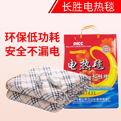 Chăn điện tăng gấp đôi mùa đông flannel 9-tốc độ điều chỉnh nhiệt an toàn có thể giặt được bộ điều khiển chăn điện