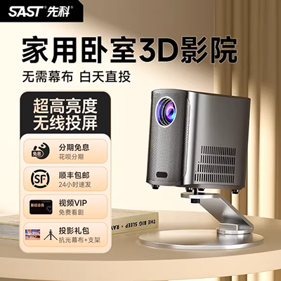 Fujitsu điện thoại di động chiếu tường để xem các tác phẩm điện ảnh Phòng ngủ ký túc xá gia đình nội thất phòng ngủ trần tường có thể được kết nối với máy chiếu thông minh không màn hình Bluetooth nhỏ HD - Máy chiếu máy chiếu 4k xiaomi