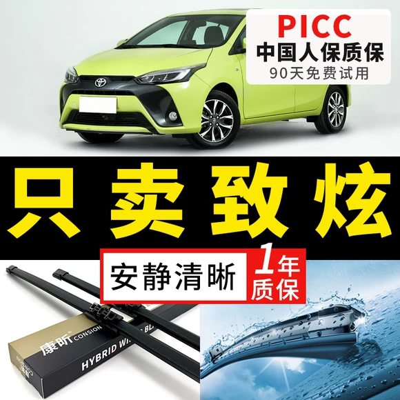 Ningka JEEP Jeep Freedom Hướng dẫn miễn phí Ánh sáng miễn phí Hướng dẫn Grand Cherokee Wiper Wiper Dải can gat mua oto