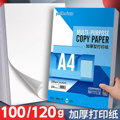 Kang Bai Shi giấy tĩnh điện 70g Giấy A4 in giấy trắng 70 gram Giấy văn phòng A3 8 túi / hộp cung cấp giấy a4 giá sỉ