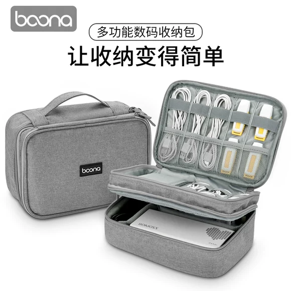 Line Brown Bear Túi lưu trữ kỹ thuật số Du lịch Cáp dữ liệu di động Sạc Po Mobile Power Storage Bag Power Pack - Lưu trữ cho sản phẩm kỹ thuật số bao đựng tai nghe airpods