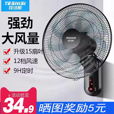 Quạt tiên phong cho mẹ và bé Pu quạt điều khiển từ xa quạt sàn nhà câm ký túc xá thời gian gió mềm quạt dọc - Quạt điện 
