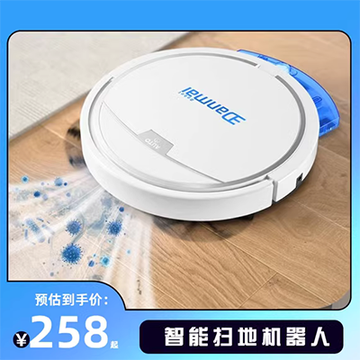 Haier quét robot thông minh hộ gia đình siêu mỏng máy hút bụi tự động HB-X775W - Robot hút bụi máy hút bụi dùng pin