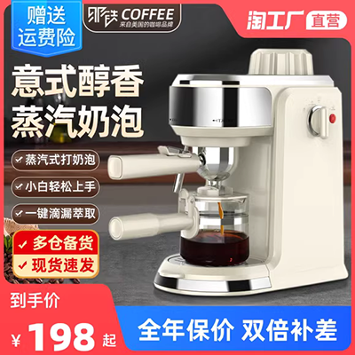 Delonghi / Delong ECAM23.460.S máy pha cà phê hoàn toàn tự động cho người tiêu dùng và thương mại Ý với bình sữa - Máy pha cà phê
