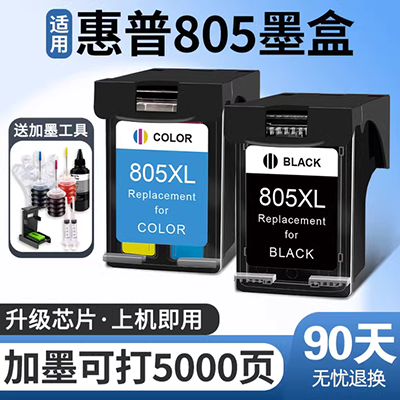 Hộp mực HP HP Q2612A chính hãng HP1010 HP1020 HP3015 M1005 hp12a Hộp mực - Hộp mực giá hộp mực máy in canon 2900