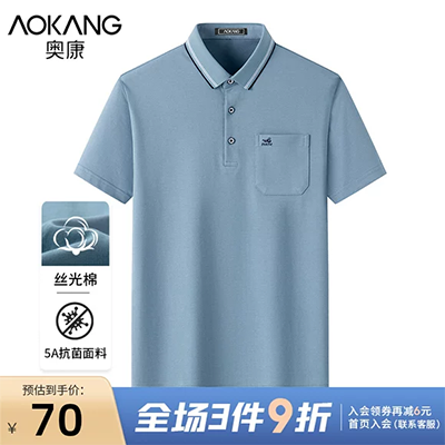 [Đặc biệt hàng ngày] Áo thun cotton dài tay sọc áo rộng từ bi rộng kích cỡ áo polo nam cha tải