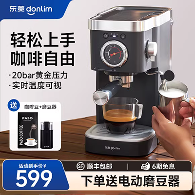 [Đài Loan] Eupa / Tsann Kuen TSK-1819A máy kéo hoa bán tự động dạng bọt sữa máy pha cafe electrolux