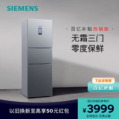 MeiLing / Mei Ling BCD-221UE3CX Đám mây thông minh Ba cửa tiết kiệm năng lượng - Tủ lạnh tủ lạnh nhỏ