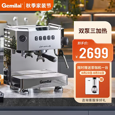 Công ty máy pha cà phê tự động nhỏ dọc với máy xay nhỏ giọt latte club nấu nước uống từ - Máy pha cà phê