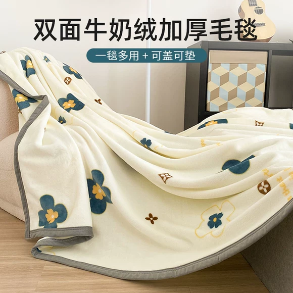 Chống bẩn giường ngủ khăn khăn khăn trang trí mất trí chăn mền chân giường để có một giấc ngủ ngắn chăn mền khăn thoải mái chăn - Ném / Chăn chăn nỉ nhung