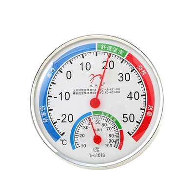 Nhiệt kế gia dụng trong nhà điện tử chính xác nhiệt độ phòng nhà kính dược phòng trẻ em máy đo nhiệt độ và độ ẩm treo tường máy đo nhiệt độ phòng cặp nhiệt độ điện tử