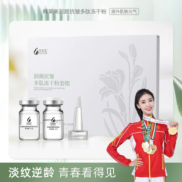 CSS sửa chữa tăng cường tinh chất dưỡng chất tinh chất dưỡng ẩm làm sáng tông màu da serum vàng 24k hàn quốc