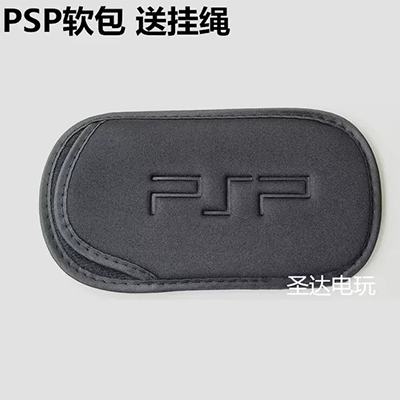 Dòng sạc PSP Bộ sạc PSP Bộ sạc PSP1000 Bộ sạc PSP2000 Bộ sạc PSP3000 - PSP kết hợp máy psp 3000 giá rẻ