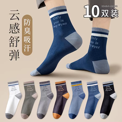 4 đôi vớ nam mùa hè vớ khử mùi thể thao vớ ngắn cotton cotton một mặt kinh doanh vớ nam wazi tất hàn quốc