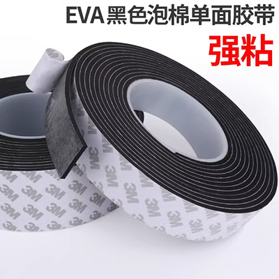 Baojiasheng băng PVC sàn băng bảng trắng lót băng cảnh báo màu siêu mịn 3 mm có thể được tùy chỉnh - Băng keo băng keo y tế cho da nhạy cảm