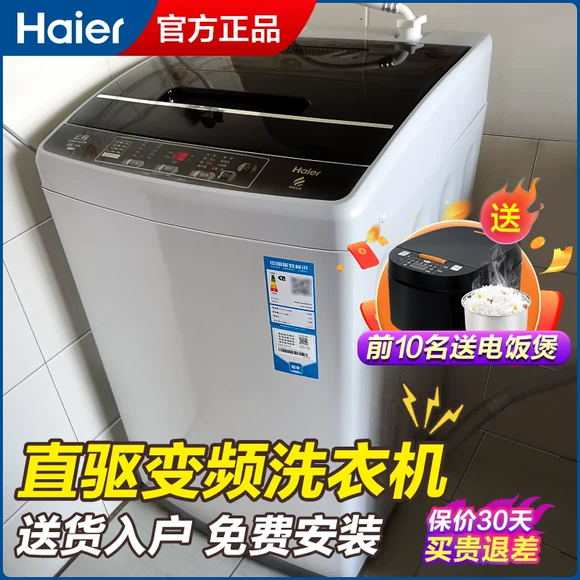 Máy giặt Haier / Haier XQB80-Z1269 Bánh xe gia đình tự động 8 kg công suất lớn hẹn thông minh - May giặt