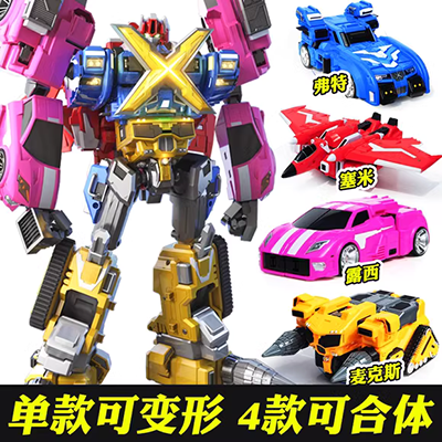 Xe Biến Hình King Kong Cậu Bé Đồ Chơi Bumblebee Robot Optimus Trụ Cột Chính