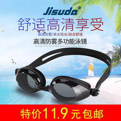 Thiết bị bơi cho trẻ em Shengjia cung cấp nút tai kẹp tai ba mảnh đầy đủ cho bé trai mới bắt đầu cô gái đeo kính lớn - Goggles