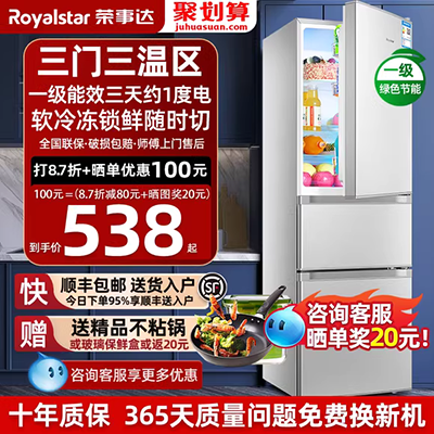 Handian 176L tủ lạnh nhỏ nhà nhỏ cửa đôi loại tiết kiệm điện đặc biệt tiết kiệm năng lượng cho thuê ký túc xá đông lạnh hai cửa