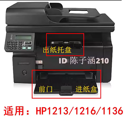 Vòi rách máy in gốc Epson R230R210R350R310 - Phụ kiện máy in