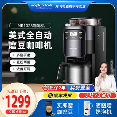Lựa chọn hơi nước, máy pha cà phê bán tự động tại nhà, văn phòng Netease, máy pha cà phê sữa theo phong cách retro - Máy pha cà phê