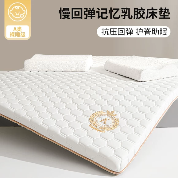 Thái Lan nhập khẩu tự nhiên mủ cao su nệm Polan giường 1.8m tinh khiết Simmons sinh viên 1,5m 5cm10cm - Nệm
