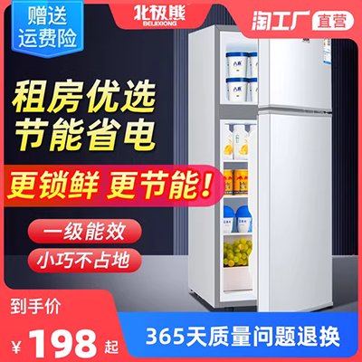 Konka BCD-386 lít tủ lạnh mở cửa nhà nhiều cửa đôi cửa đôi tủ lạnh bốn cửa tiết kiệm năng lượng - Tủ lạnh