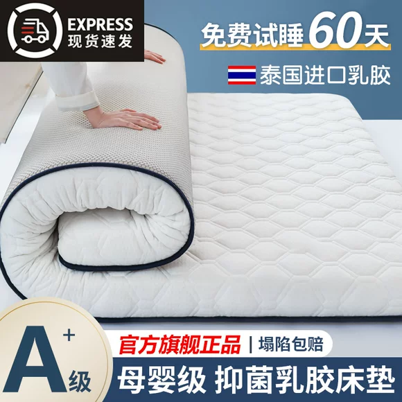 Nệm mẫu giáo 0,9 m sinh viên ký túc xá giường đơn lupu giường mềm lăng mạ mat mat nệm gấp giá rẻ