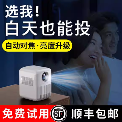 Touchjet máy chiếu di động văn phòng phòng chiếu máy chiếu micro cầm tay HD 1080p không dây wifi thông minh 3d rạp hát tại nhà ký túc xá người tiêu dùng và máy chiếu cảm ứng thương mại máy chiếu acer