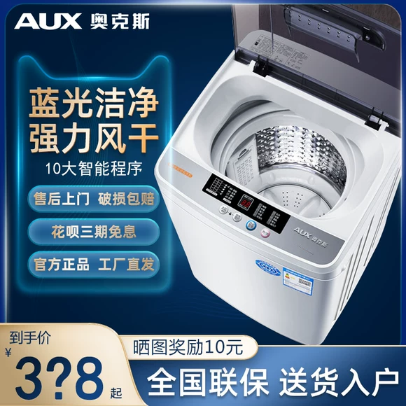 Trống chuyển đổi tần số TCL XQG80-P300B Máy giặt tự động 8 kg loại trống công suất lớn máy giặt lg fv1409g4v