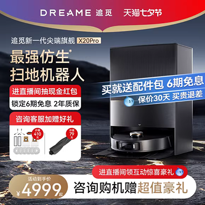 iRobot mới 970 quét robot quét dọn robot tự động căn hộ lớn - Robot hút bụi robot hút bụi xiaomi mijia 1c