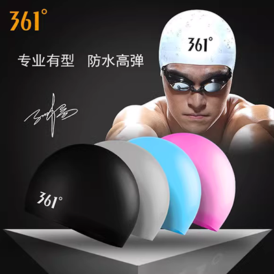 Mũ bơi silicon thời trang Unisex thoải mái không mũ bơi đầu Thiết bị bơi tai không thấm nước - Mũ bơi mu boi