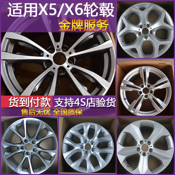 Áp dụng cho 14 inch Citroen C2 Elysee Fukang hợp kim nhôm vành bánh xe vành bánh xe vòng nhôm - Rim 	mâm xe ô tô 7 chỗ