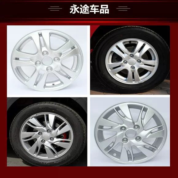 Bánh xe Panda nguyên bản 14 inch Geely Panda Vỏ nhôm hợp kim nhôm nguyên bản Global Eagle Panda Wheel Wheel - Rim