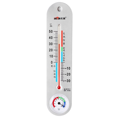 Nhiệt kế trong nhà Hangxin đo nhiệt độ và độ ẩm chính xác trong nhà Nhiệt kế nhà kính treo tường phòng bé có độ chính xác cao