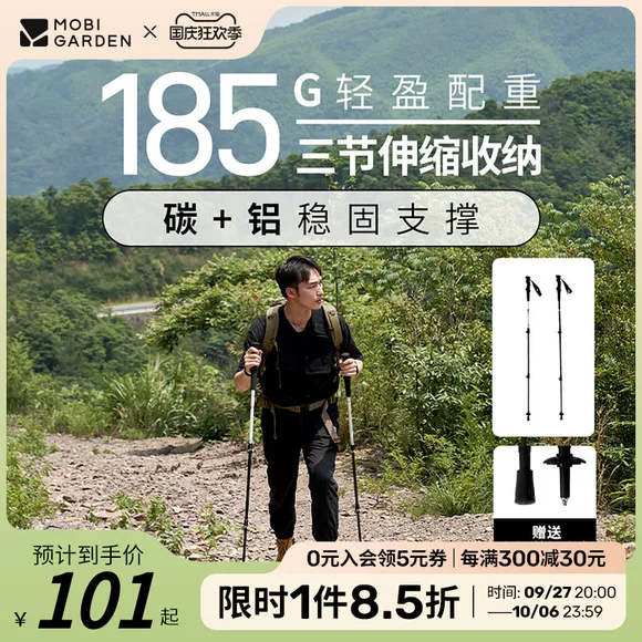 Sói đực Ngoài trời Trekking Cực Ultralight Nhôm có thể thu vào Đi bộ đường dài Phiêu lưu Ba tay cầm thẳng Nạng Mía gậy ba chân
