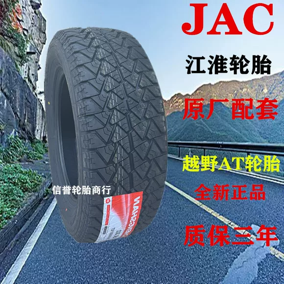 Kéo lùi lốp 225 / 60R17 99T SR1 phù hợp với ix35 hiện đại 祺 GS5 BAK GL8 - Lốp xe lốp ô tô michelin