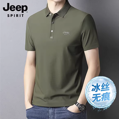 Mai Jifan 33006 # thời trang thêu mùa hè nam t-shirt áo ngắn tay polo từ bi chảy đơn giản ve áo - Polo áo polo nam đẹp