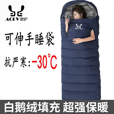 Cắm trại ngoài trời túi ngủ người lớn túi ngủ - Túi ngủ