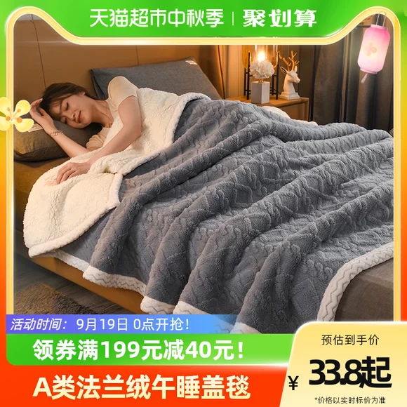 . Chất lượng cao ăn trưa nghỉ chăn thường che chăn sofa xe với chăn nhỏ hai lớp ấm áp thiết kế châu Âu - Ném / Chăn chăn lông cừu pháp