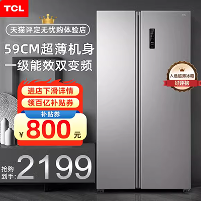 SIEMENS / Siemens KG23N116EW Tủ lạnh gia đình tiết kiệm năng lượng ba cửa Flagship tủ lạnh ba cửa